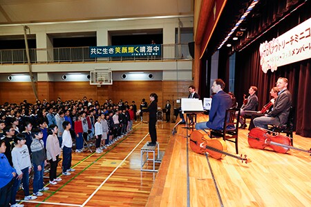 utreach mini-concert