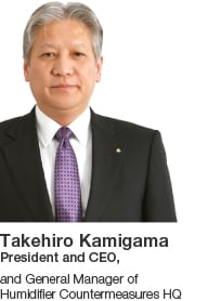 Takehiro Kamigama President and CEO, and General Manager of Humidifier Countermeasures HQ