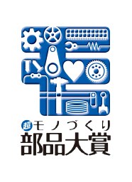 MONODUKURI. Nippon. Conference Nippon Brand Prize