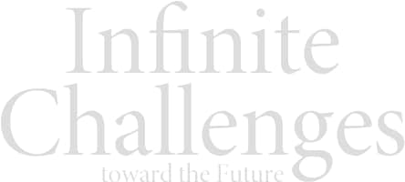 Infinite Challenges toward the Future