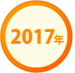 2017