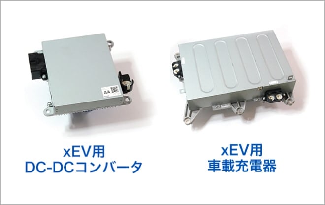 製品写真