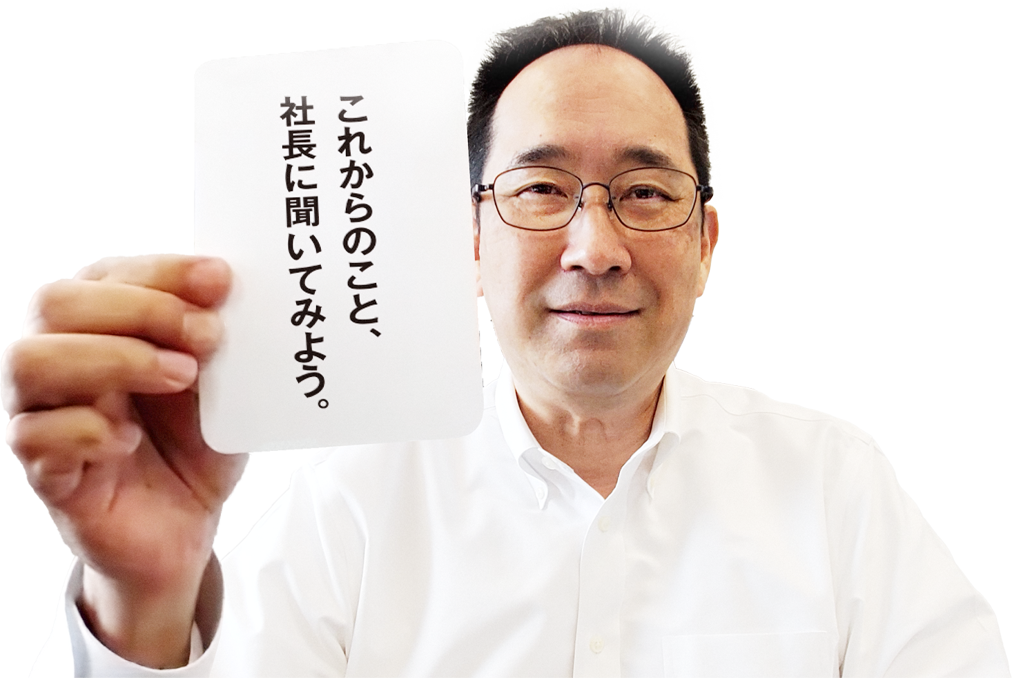 TDK株式会社 代表取締役社長 石黒成直