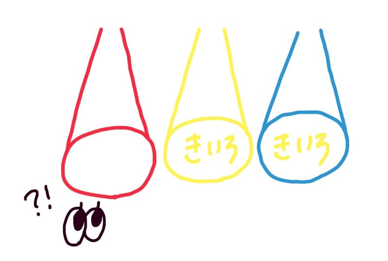 光
