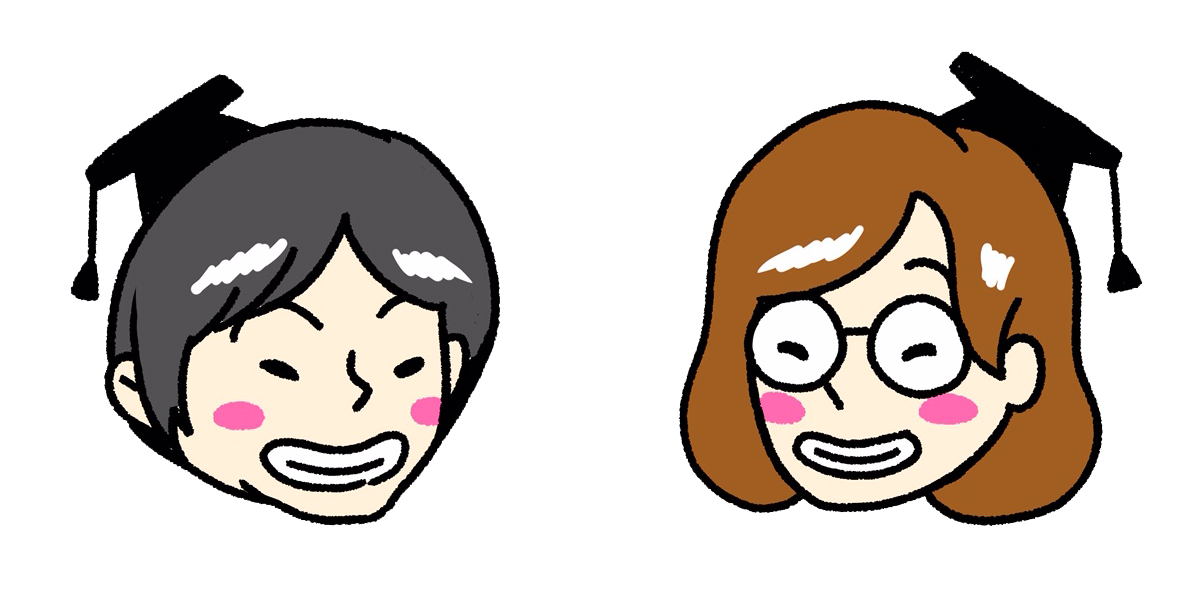 博士と助手