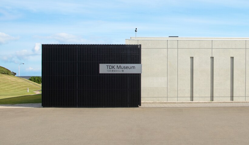 TDK Museum