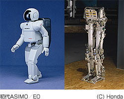 初代ASIMO／E0　　(C) Honda