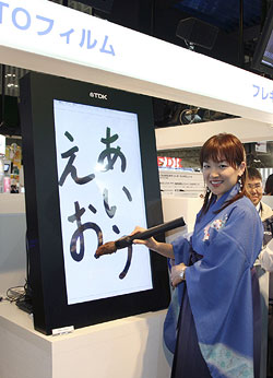 CEATEC JAPAN 2007 、TDKブース