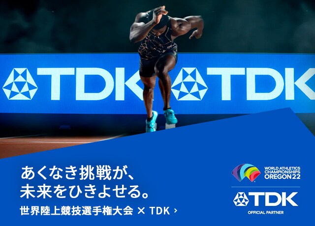 棒高跳びとは 世界記録やポール素材の歴史 世界陸上 Tdk Tdk Techno Magazine