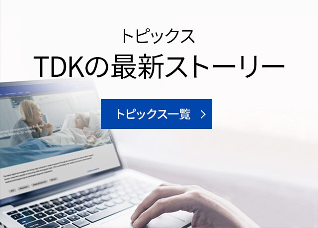 Featured Stories