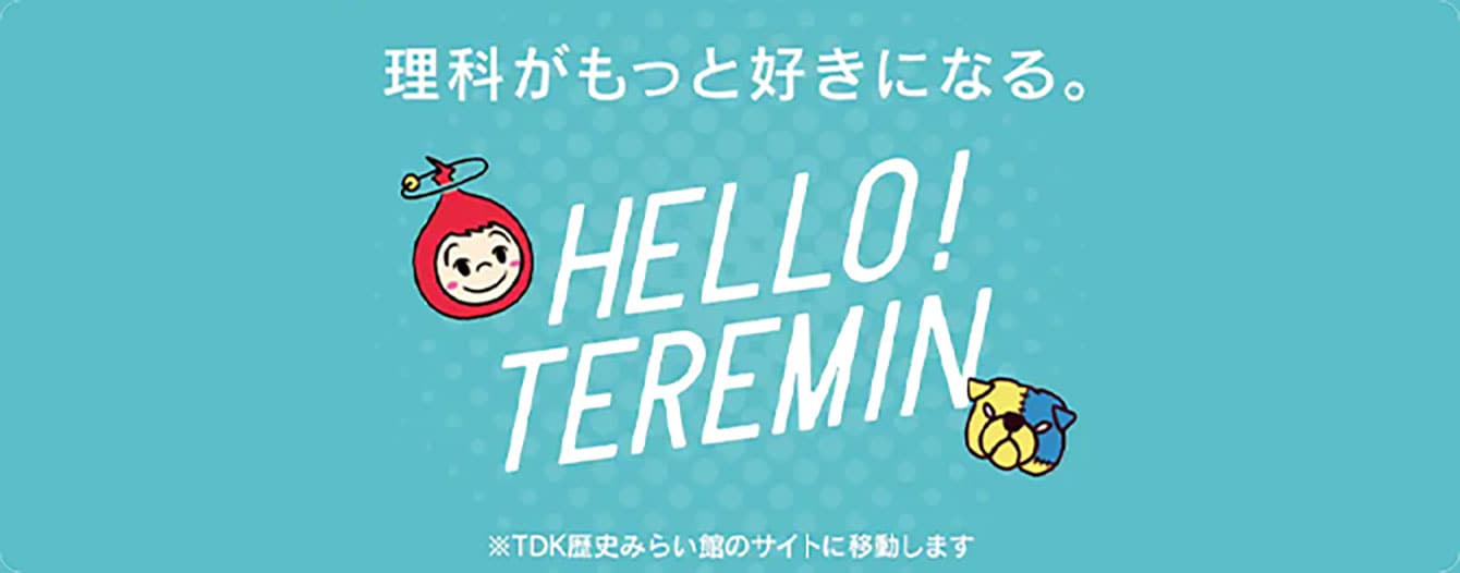HELLO! TEREMIN