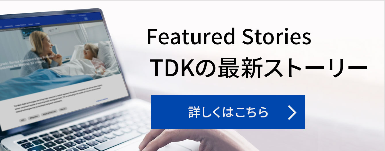 Featured Stories