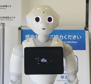 Pepper will greet you in the Akita dialect!