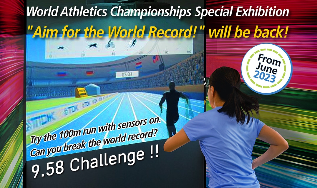 World Athletics Championships Special Exhibition