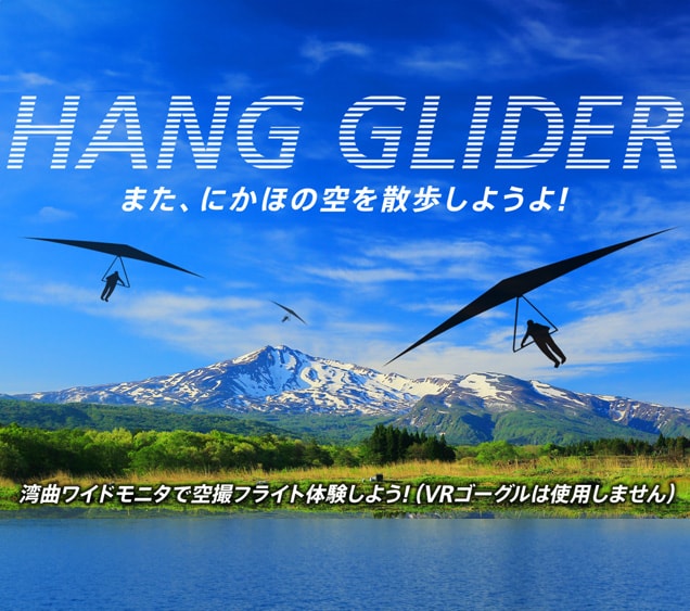 Hang Gliding in Nikaho is back. Don’t miss it!