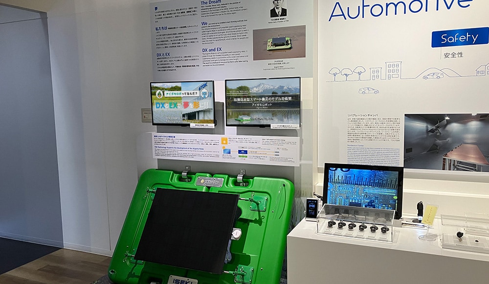 We are now introducing TDK's contribution to environmentally friendly agriculture through the technological development of Aigamorobo.
