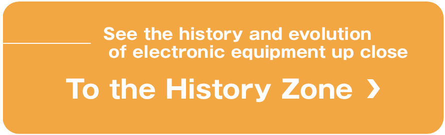 To The History Zone