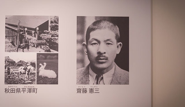 Kenzo Saito