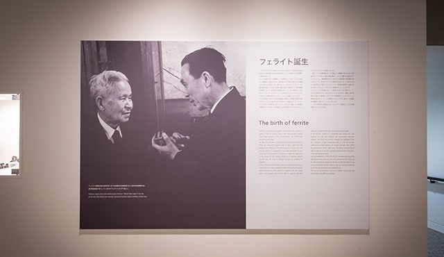 Dr. Yogoro Kato and Dr. Takeshi Takei