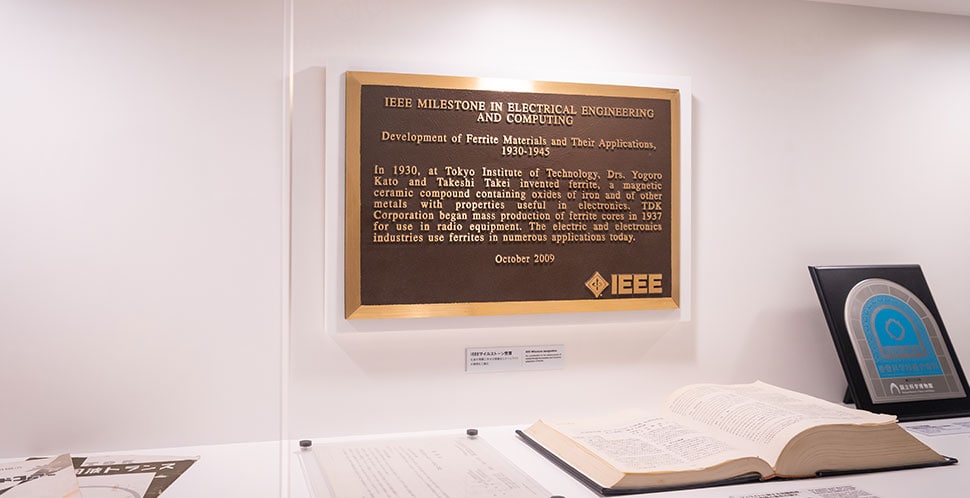 Award Plaque