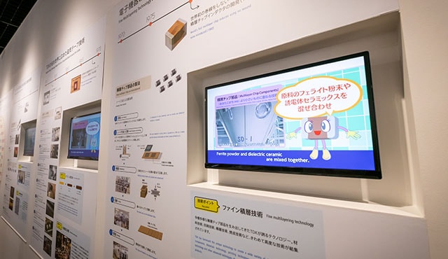 Video Explanations of Monozukuri Technology