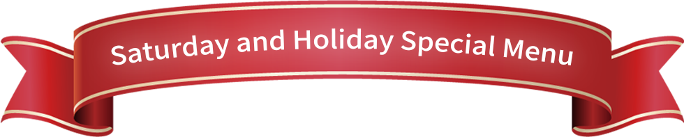 Saturday and Holiday Special Menu