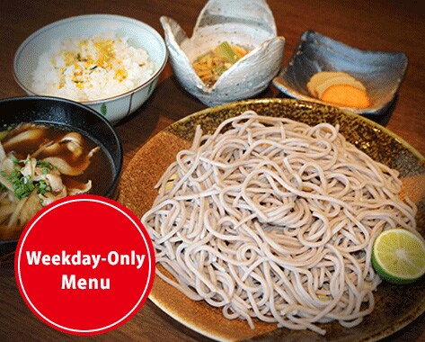 Soba with Hachimantai Pork Dipping Sauce