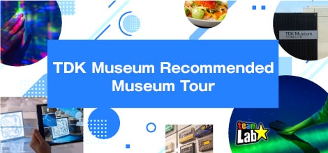 TDK Museum Recommended Museum Tour