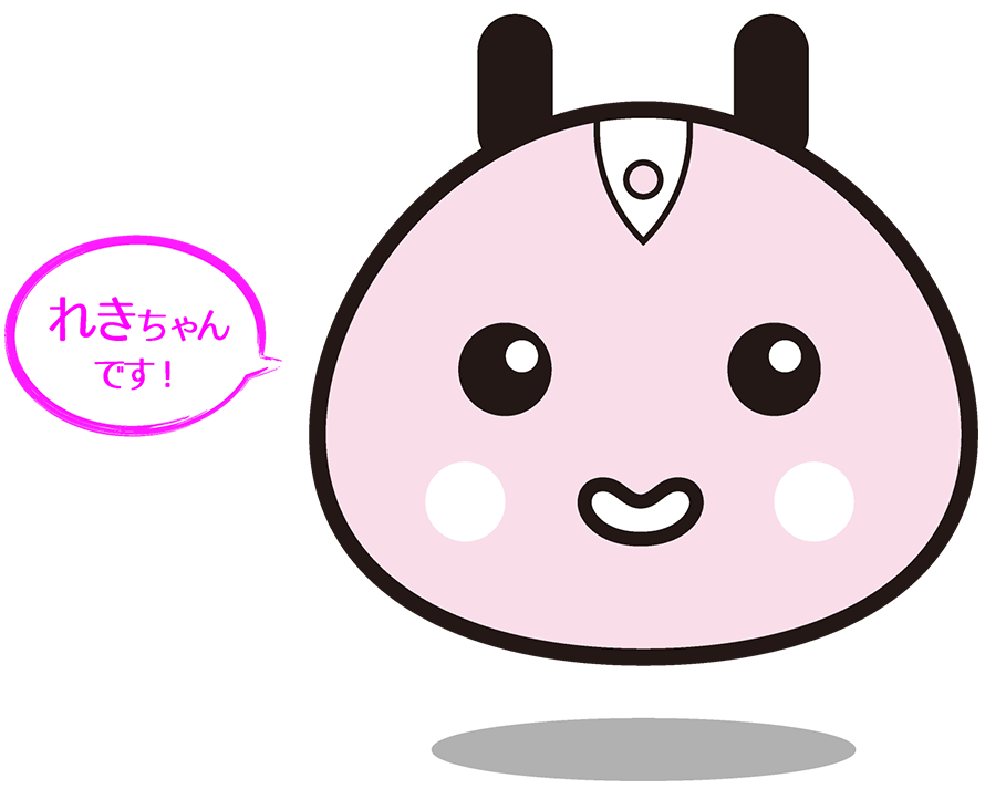 れきちゃん