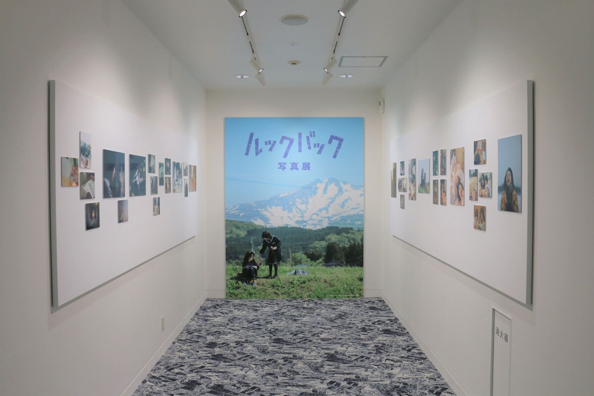 ルックバック写真展