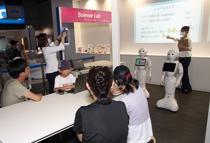 「ペッパープログラミング体験 ~ペッパーと遊ぼう~ 」 レポート