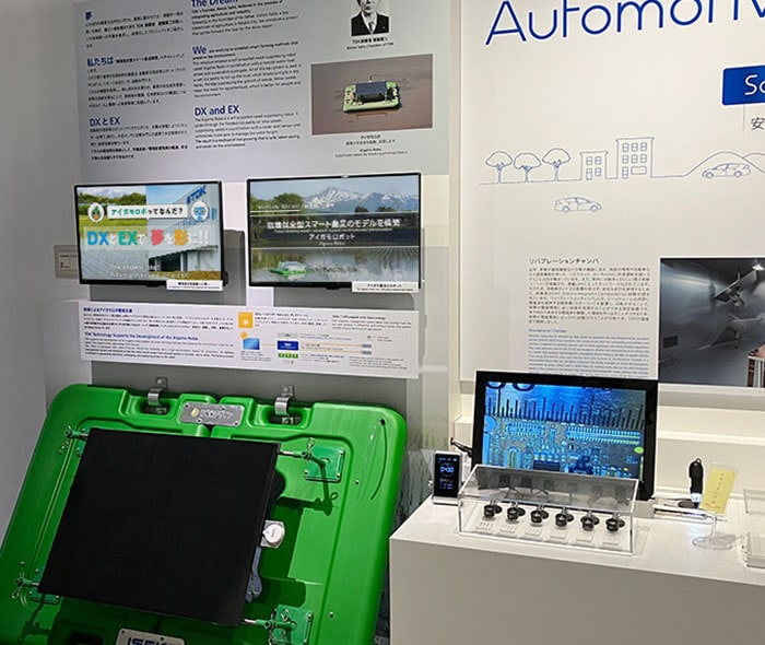 テーマ展示