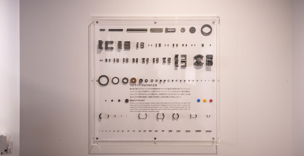 フェライトコア実物展示