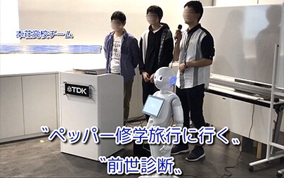 チーム毎に制作したアプリを発表