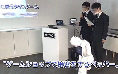 接客するペッパーの様子