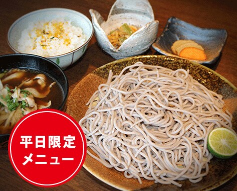 八幡平ポークの肉汁つけ蕎麦