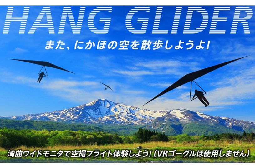 インタラクティブマグネティックフィールド シアター by チームラボ