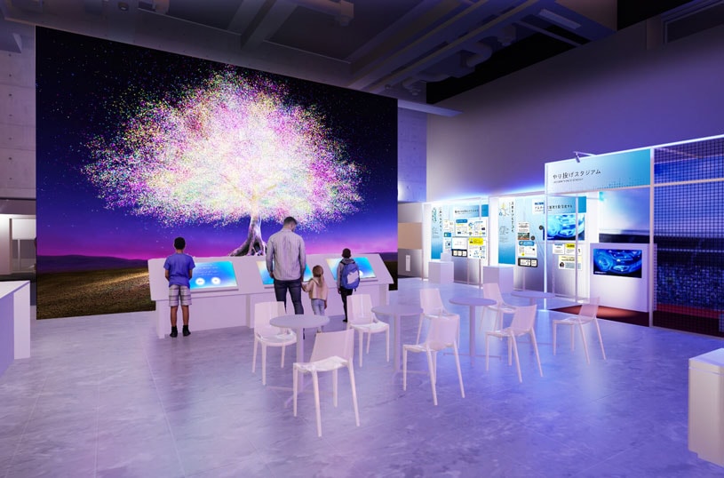 フェライトツリー