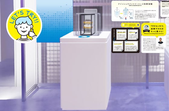 開催中・開催予定のイベント