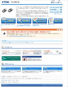 チップビーズウェブサイト
トップページ