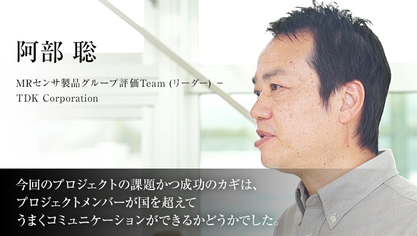 Satoshi Abe