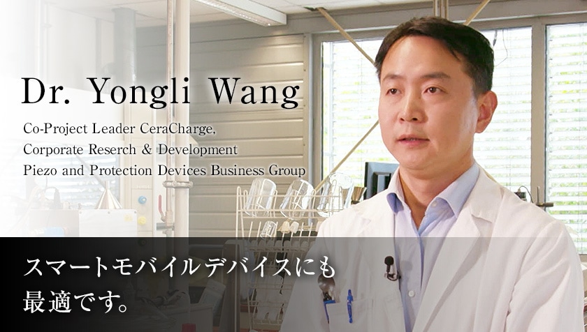 Dr. Yongli Wang