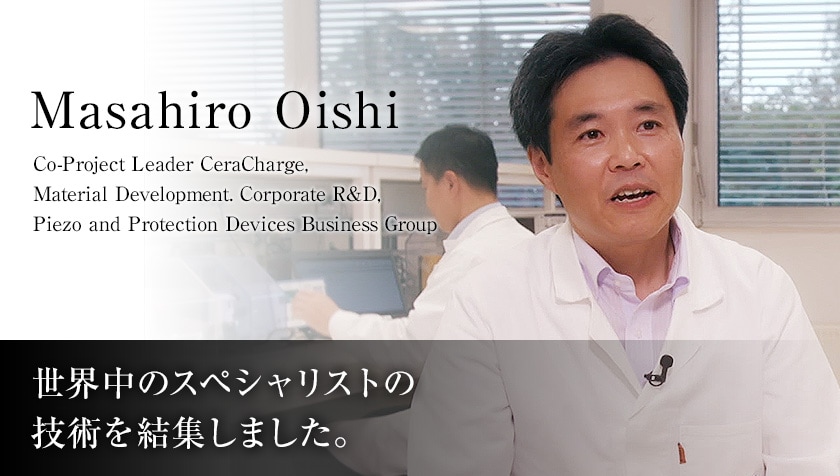 Masahiro Oishi