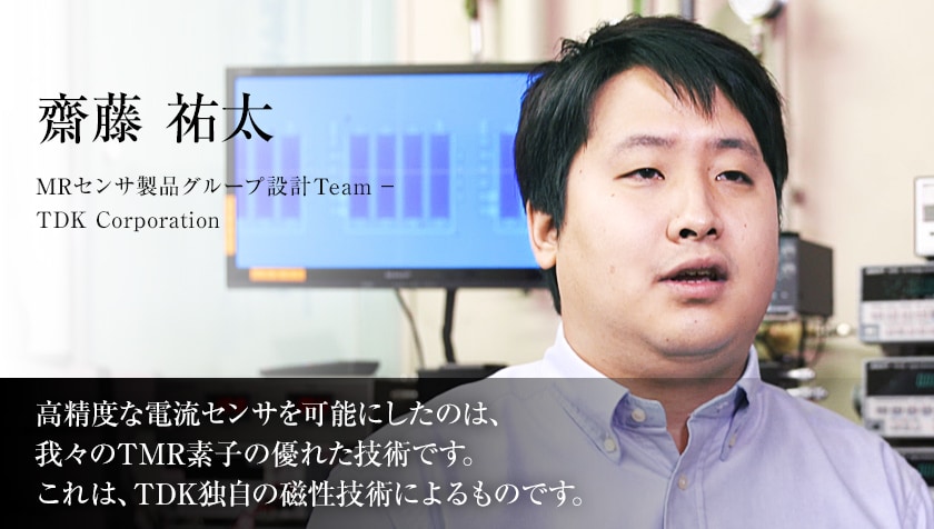 Yuta Saito