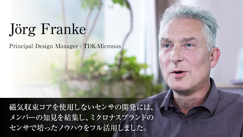Jörg Franke