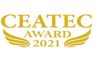 CEATEC AWARD 2021