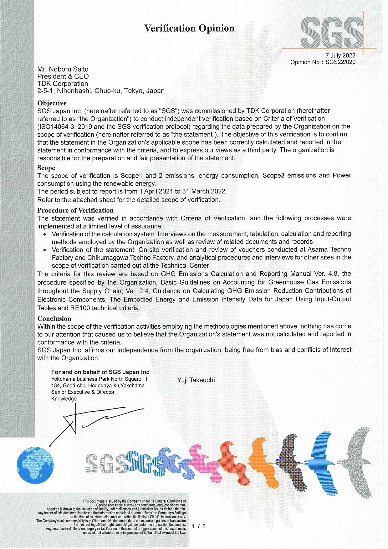 Third-Party Verification | TDK