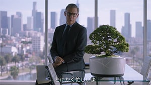 BonsAI