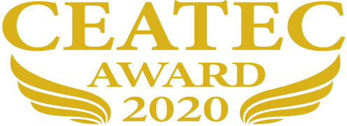 CEATEC AWARD 2020