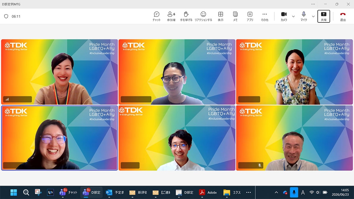 Pride Teams background